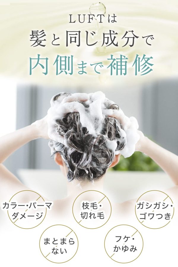Luft Shampoo Smooth Type 500ml Soothing Floral Scent with PPT Serum and Argan Oil Fashion - Image 3