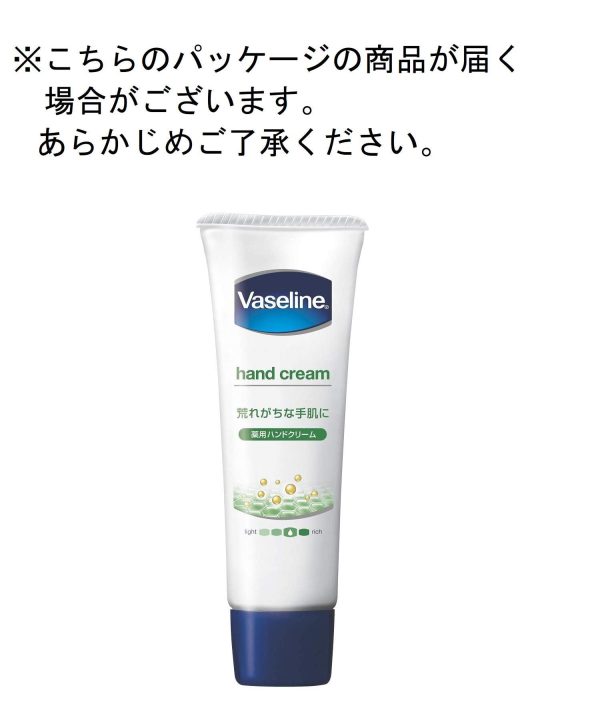 Vaseline Hand and Finger Moisturizing Cream 50G Online - Image 3
