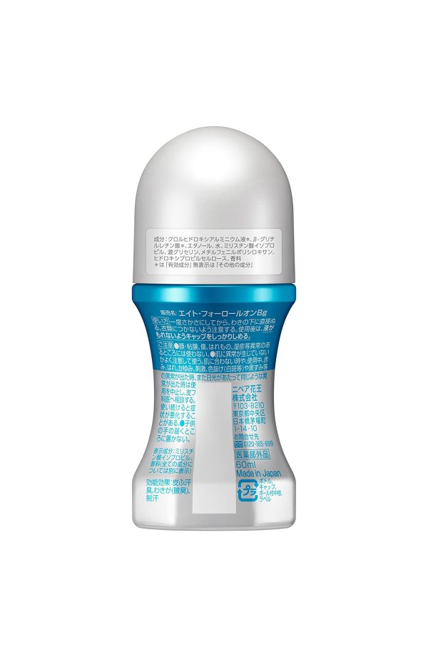 Eight Four 8X4 Men Fresh Soap Roll-On Antiperspirant Deodorant 60ML Sale - Image 2