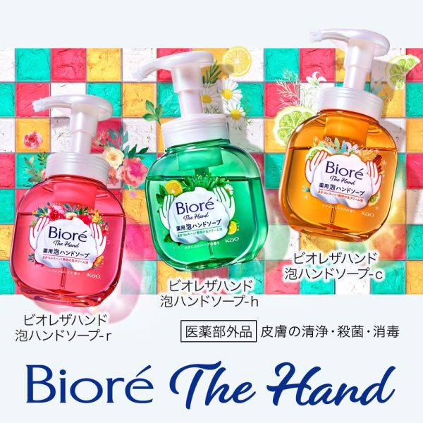 Biore The Hand Foaming Hand Soap Refill Shine Citrus Scent 700ml Online Hot Sale - Image 2