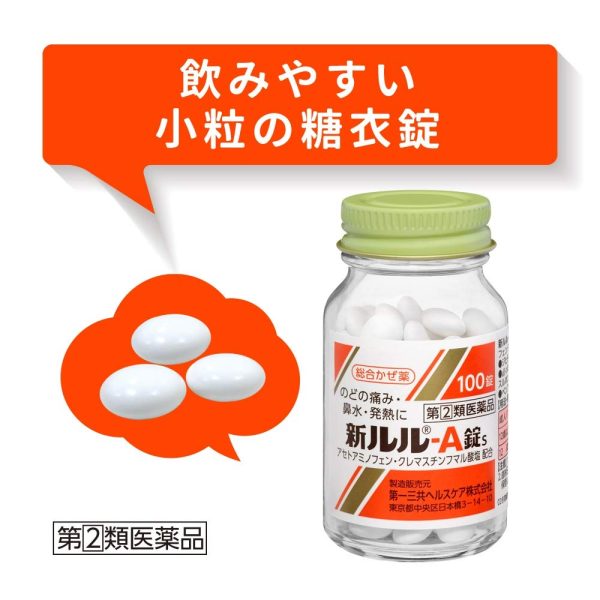 Lulu New A Tablets | 100-Count [Class 2 OTC Drug] Fashion - Image 5