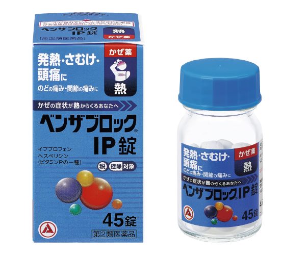 Benzablock Ip Tablets | [Class 2 OTC Drug] | 45 Tablets Online now
