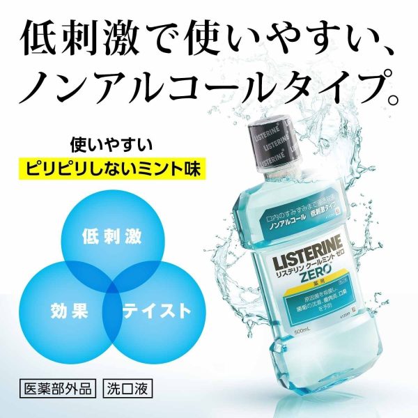 Listerine Cool Mint Zero Mouthwash Mild 1000Ml Quasi-Drug Cheap - Image 4