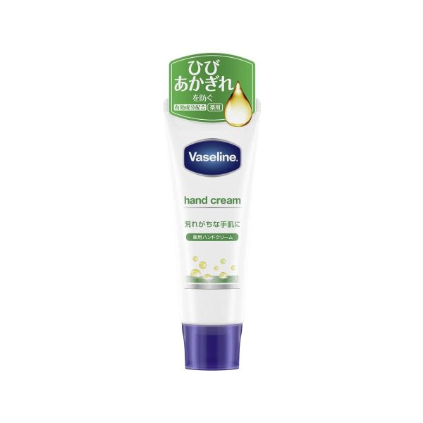 Vaseline Hand and Finger Moisturizing Cream 50G Online