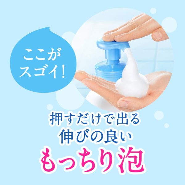 Biore U Foaming Body Wash Refill Citrus Scent 480ml Clean and Refresh Online Hot Sale - Image 3