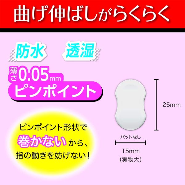 White Cross Hakujuji FC Stop Ban Pinpoint Bandages 30 Pieces on Sale - Image 3