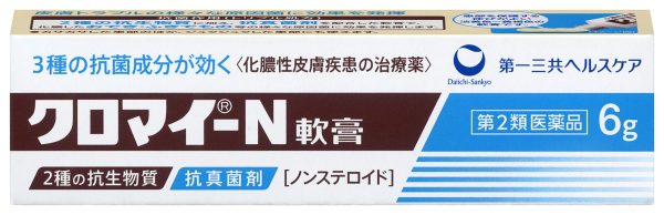 Kuromai Clomy-N Ointment 6G - [Class 2 OTC Drug] for Topical Relief Supply