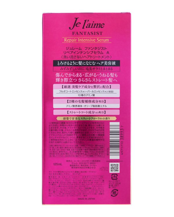 Juliem Fantasist Repair Intensive Hair Serum Straight 125ml Kose Jurem on Sale - Image 3