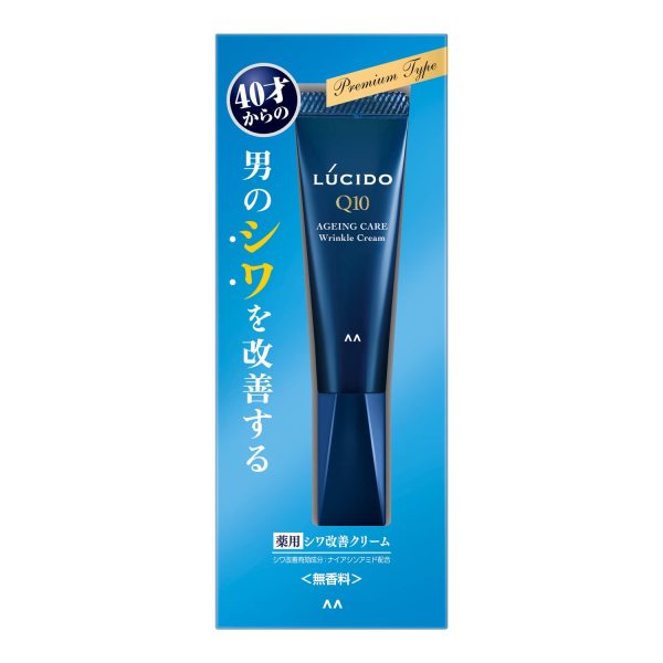 Lucido Medicated Wrinkle Force Cream 20G Fragrance-Free For Cheap