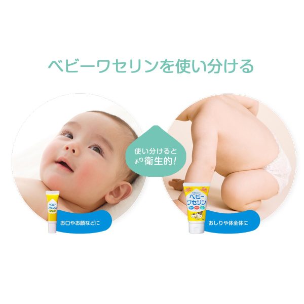 Kenei Pharmaceutical Moisturizing Baby Vaseline Lip Cream 10G Paraben Free Portable Online Sale - Image 3