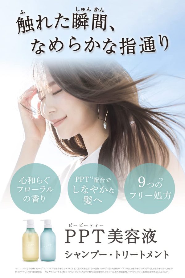 Luft Shampoo Smooth Type 500ml Soothing Floral Scent with PPT Serum and Argan Oil Fashion - Image 2