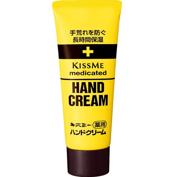 Kiss Me Hand Cream Medicated 65G Moisturizes and Prevents Dry Rough Hands Online