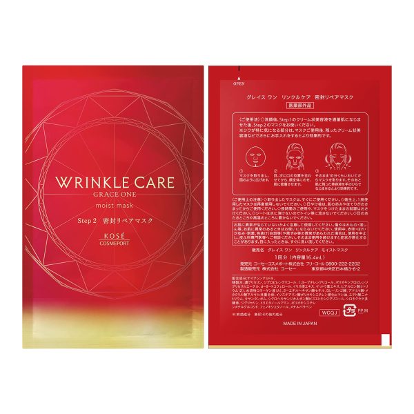 Grace One Kose Wrinkle Care W Concentrate Mask Red 7 Pieces Discount - Image 4