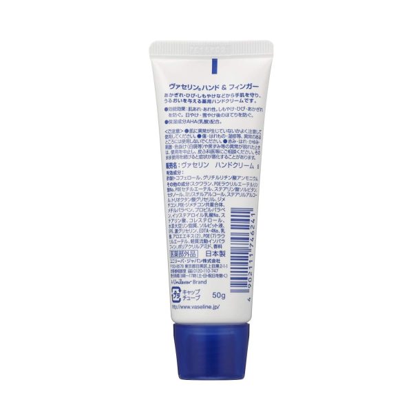 Vaseline Hand and Finger Moisturizing Cream 50G Online - Image 2