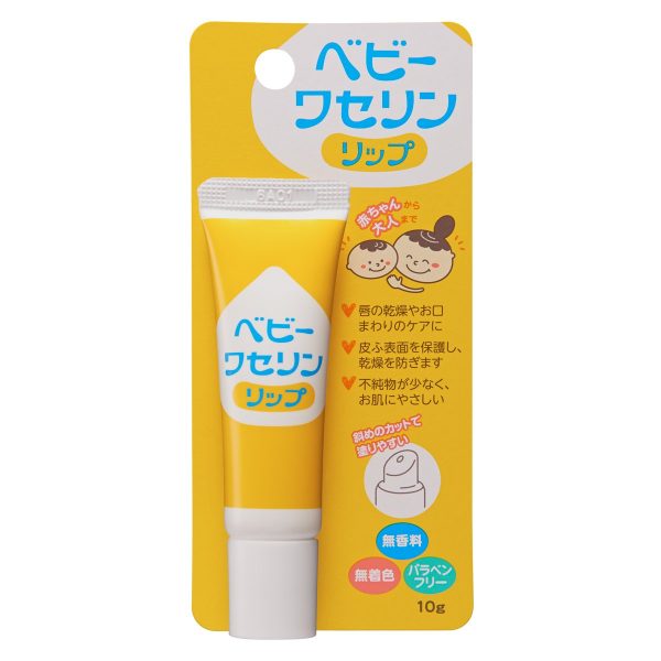 Kenei Pharmaceutical Moisturizing Baby Vaseline Lip Cream 10G Paraben Free Portable Online Sale