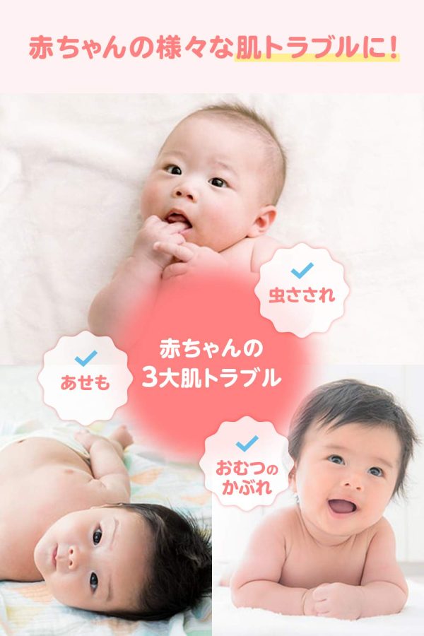 Ikeda Model Hall Liquid Muhi Baby 40ml - [Third-Class OTC Drug] for Infants Sale - Image 3