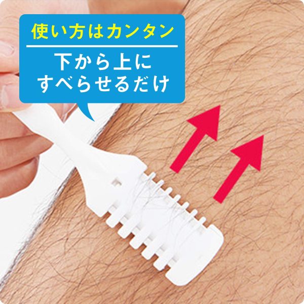 Gatsby Body Hair Trimmer 1Pc – Precision Grooming Tool for Men Online Hot Sale - Image 3