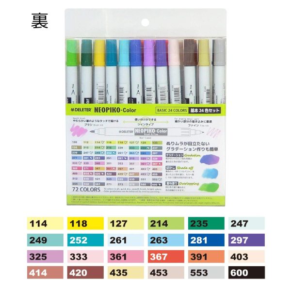 Deleter Neopico Color Basic 24 Color Set for Artists and Designers Supply - Image 2