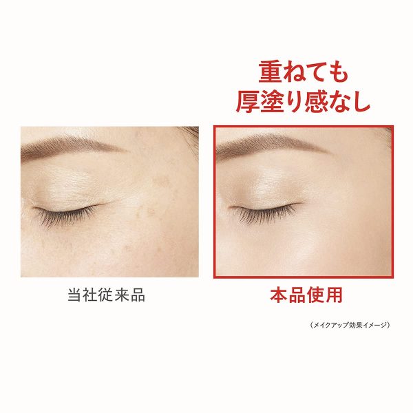 Kiss Me Ferme Covers & Brightens Skin Powder Foundation 01 SPF30 PA+++ Fashion - Image 4
