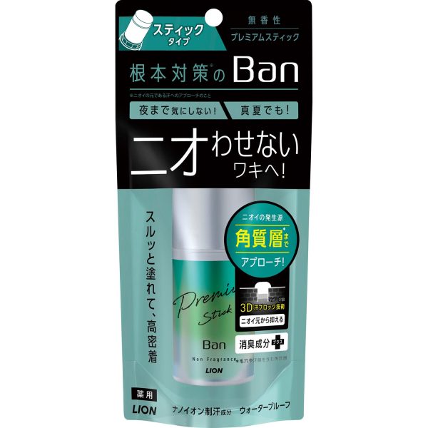 Ban Premium Unscented Sweat Block Stick 20G - Effective Quasi-Drug Solution Supply