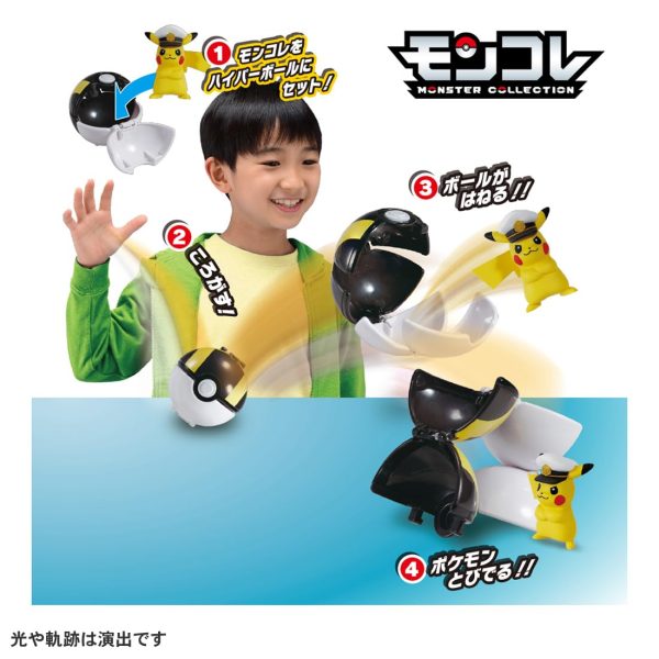 Takara Tomy Pocket Monster Monster Collection Pokedelze Captain Pikachu Hyperball Online Hot Sale - Image 4