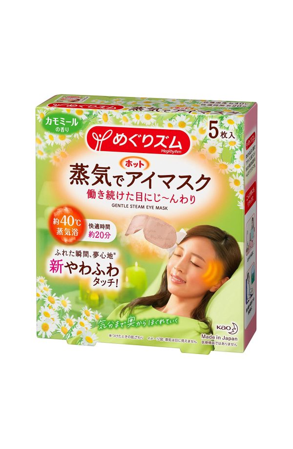 Megurhythm Steam Hot Eye Mask Chamomile Scent Pack of 5 Soothing Relaxation Fashion