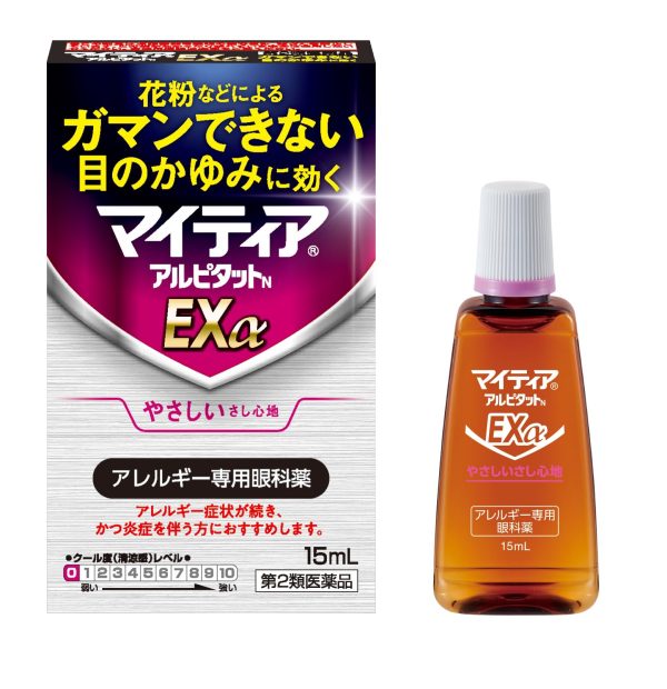 Mythia Mytear Alpitat Nexα 15Ml Class 2 OTC Eye Drops Discount