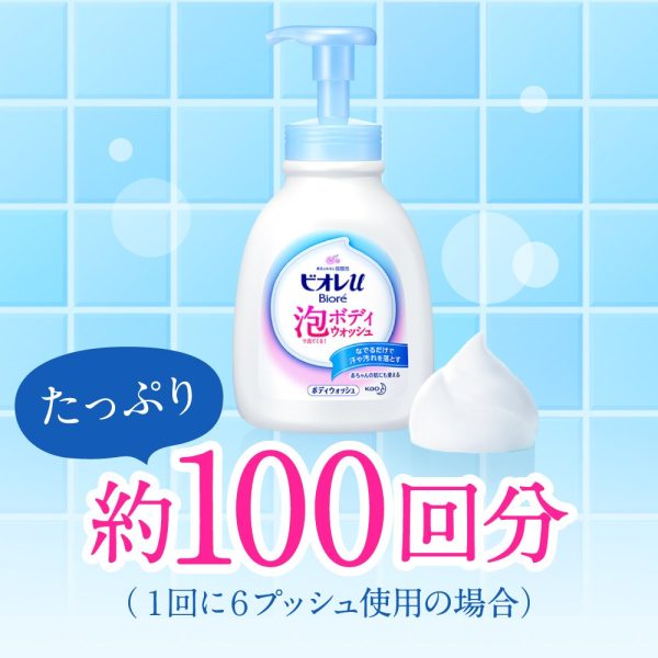 Biore U Foaming Body Wash Refill Citrus Scent 480ml Clean and Refresh Online Hot Sale - Image 4