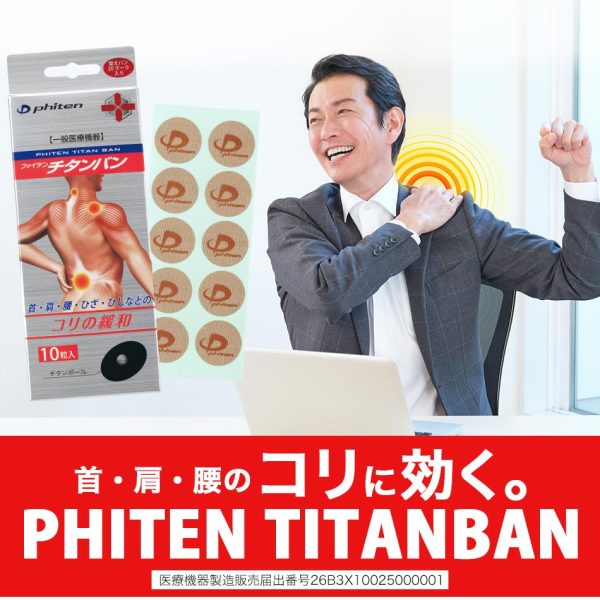 Phiten Titanium Band Replacement Sheet 20 Mark 10 Pills for Stiff Neck and Shoulders Cheap - Image 3