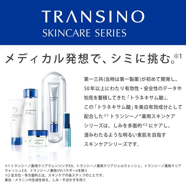 Transino Medicated Clear Gel Wash 110G | Vitamin C Cleanser for Age Spots & Pores Online now - Image 2
