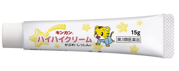 Kinkan High-High Cream 15G | [Third-Class OTC Drug] | Kinkan Brand Cheap - Image 4
