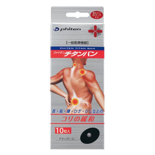 Phiten Titanium Band Replacement Sheet 20 Mark 10 Pills for Stiff Neck and Shoulders Cheap