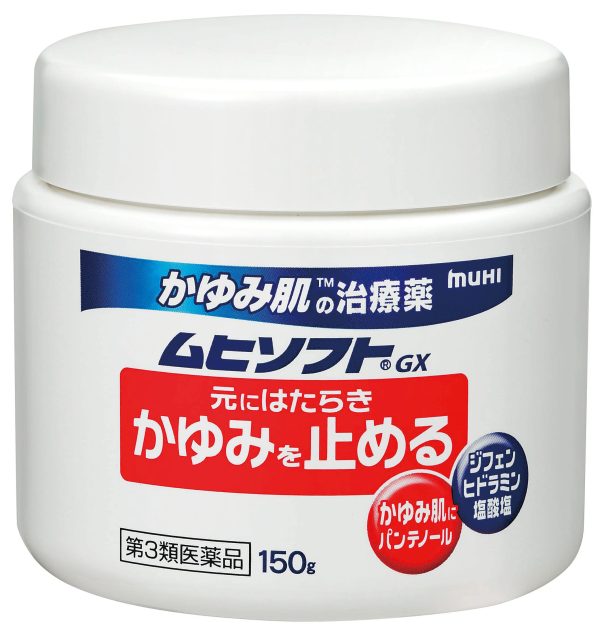 Itchy Skin Treatment Muhisoft GX 150g | Ikeda Model Hall [Third-Class OTC Drug] Discount - Image 2
